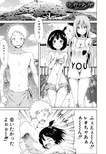 Page 155 of Lingua Franca!! (decensored) - preview thumbnail