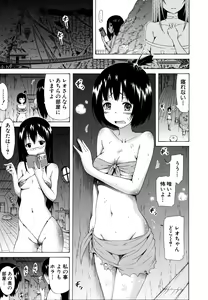 Page 157 of Lingua Franca!! (decensored) - preview thumbnail