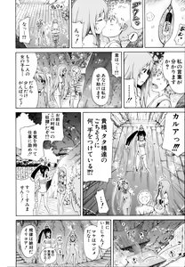 Page 19 of Lingua Franca!! (decensored) - preview thumbnail