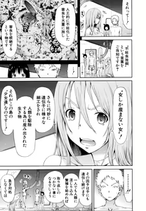 Page 225 of Lingua Franca!! (decensored) - preview thumbnail