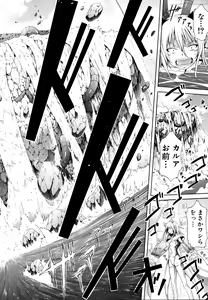 Page 229 of Lingua Franca!! (decensored) - preview thumbnail
