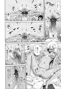 Page 27 of Lingua Franca!! (decensored) - preview thumbnail