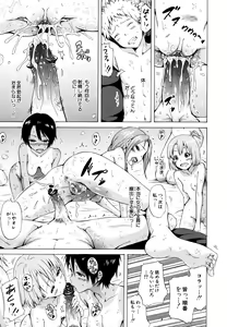 Page 45 of Lingua Franca!! (decensored) - preview thumbnail
