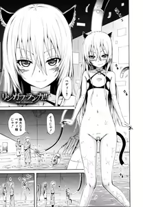Page 70 of Lingua Franca!! (decensored) - preview thumbnail