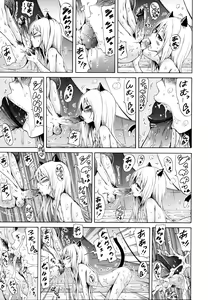 Page 76 of Lingua Franca!! (decensored) - preview thumbnail