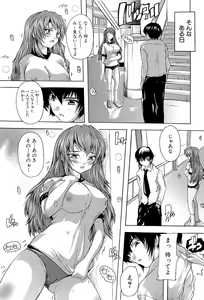 Page 106 of Inuke! Harem Gakuen - preview thumbnail