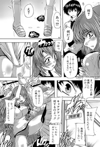 Page 107 of Inuke! Harem Gakuen - preview thumbnail