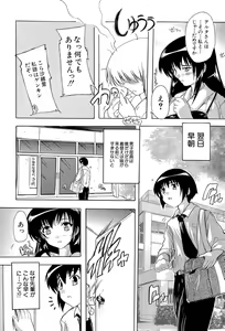 Page 11 of Inuke! Harem Gakuen - preview thumbnail