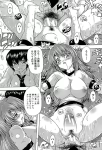 Page 115 of Inuke! Harem Gakuen - preview thumbnail