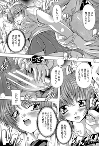 Page 134 of Inuke! Harem Gakuen - preview thumbnail