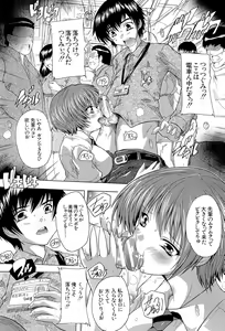 Page 140 of Inuke! Harem Gakuen - preview thumbnail