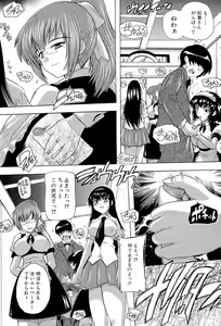 Page 160 of Inuke! Harem Gakuen - preview thumbnail