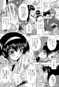 Page 168 of Inuke! Harem Gakuen - preview thumbnail