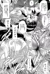 Page 181 of Inuke! Harem Gakuen - preview thumbnail
