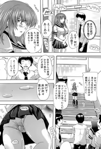 Page 186 of Inuke! Harem Gakuen - preview thumbnail