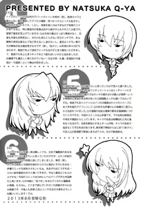Page 218 of Inuke! Harem Gakuen - preview thumbnail