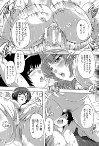 Page 52 of Inuke! Harem Gakuen - preview thumbnail