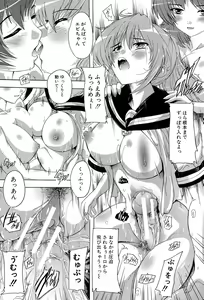 Page 57 of Inuke! Harem Gakuen - preview thumbnail