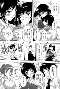 Page 66 of Inuke! Harem Gakuen - preview thumbnail