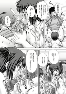 Page 11 of Nagusami-mono - preview thumbnail