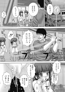 Page 145 of Nagusami-mono - preview thumbnail