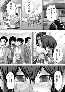 Page 52 of Nagusami-mono - preview thumbnail