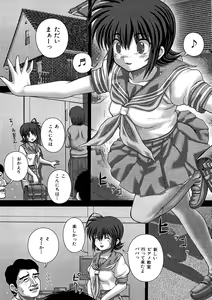 Page 103 of Kyoukan Jigoku - preview thumbnail