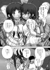 Page 126 of Kyoukan Jigoku - preview thumbnail