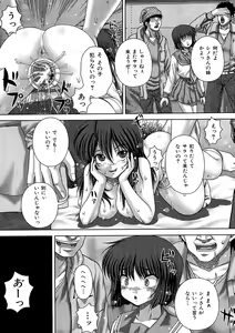 Page 145 of Kyoukan Jigoku - preview thumbnail