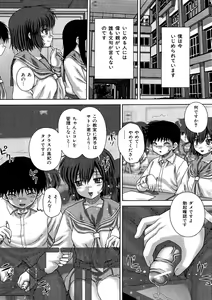 Page 172 of Kyoukan Jigoku - preview thumbnail