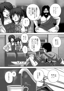 Page 31 of Kyoukan Jigoku - preview thumbnail