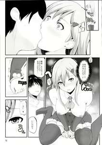 Page 11 of Suzuya 28-sai no seinaru yoru - preview thumbnail