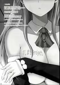 Page 24 of Suzuya 28-sai no seinaru yoru - preview thumbnail
