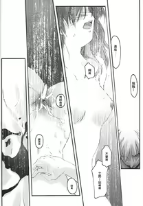 Page 11 of lachesis - preview thumbnail