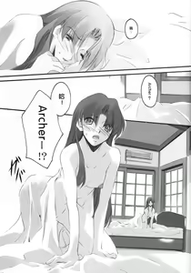 Page 20 of lachesis - preview thumbnail