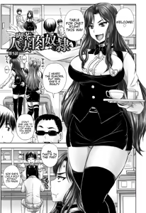 Page 128 of Kissa Hitozuma Nikudorei | Married Meat Slave Cafe - preview thumbnail