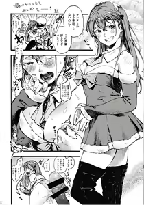 Page 21 of Santa Suzuya to Ecchi Shiyo - preview thumbnail