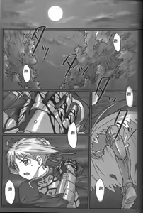 Page 11 of A PIECE OF CAKE - preview thumbnail