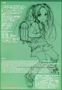 Page 2 of Little Girl 9 (decensored) - preview thumbnail