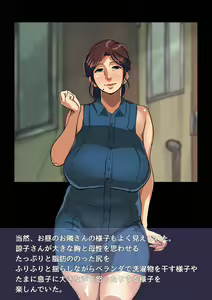 Page 14 of Bokai - preview thumbnail