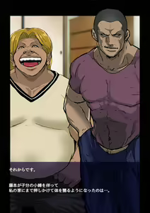 Page 166 of Bokai - preview thumbnail