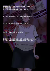 Page 167 of Bokai - preview thumbnail