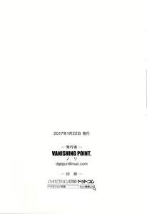 Page 15 of Seiya wa Suzuya o Meshiagarei - preview thumbnail