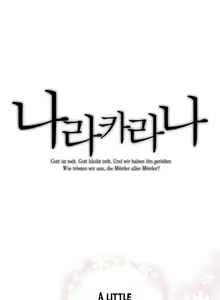 Page 127 of Narakarana Ch.0-23.5 - preview thumbnail
