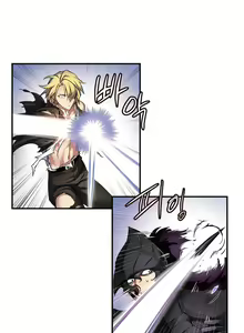 Page 232 of Narakarana Ch.0-23.5 - preview thumbnail