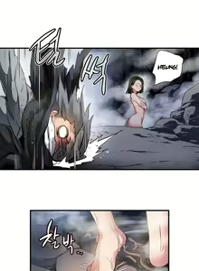 Page 276 of Narakarana Ch.0-23.5 - preview thumbnail
