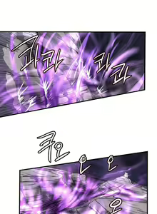 Page 296 of Narakarana Ch.0-23.5 - preview thumbnail