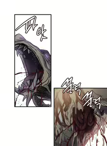 Page 298 of Narakarana Ch.0-23.5 - preview thumbnail