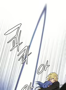 Page 326 of Narakarana Ch.0-23.5 - preview thumbnail