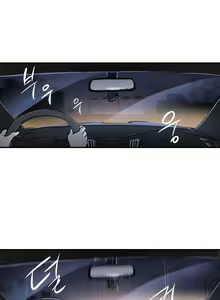 Page 329 of Narakarana Ch.0-23.5 - preview thumbnail